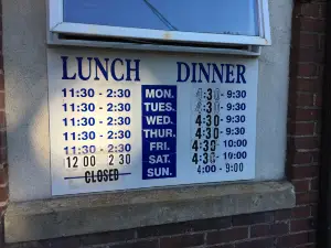 Sono Bana Japanese Restaurant