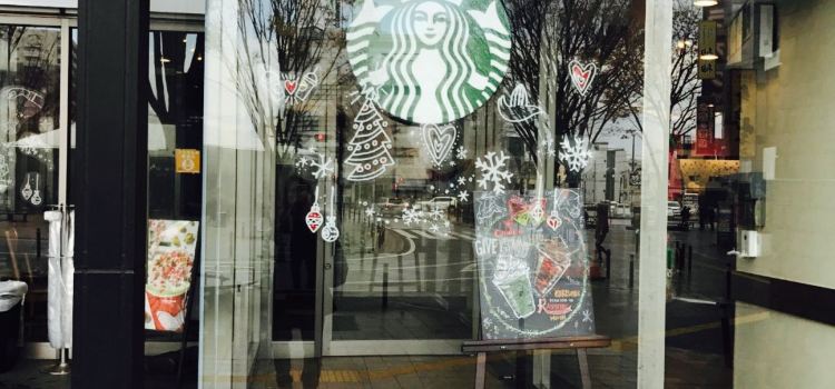 Starbucks Coffee - Kofu Wako-dori Street
