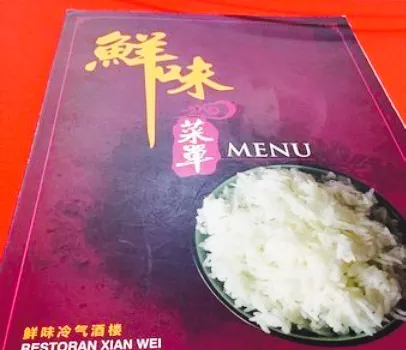 Xian weoi restaurant