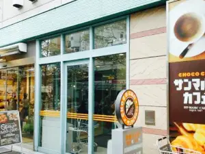 サンマルクカフェ 寝屋川市駅店