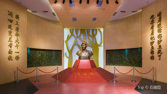 Jiaoyulu Memorial
