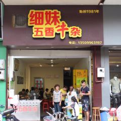 XiMei NiuZa User Photo