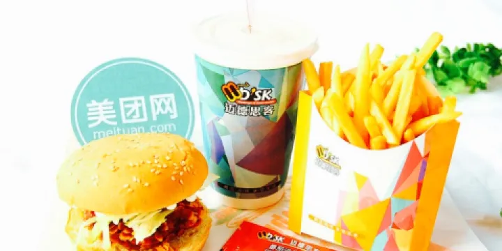 邁德思客（乾縣東門十字店）