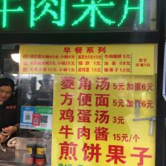 真素誠（玉泉路總店）張用戶圖片