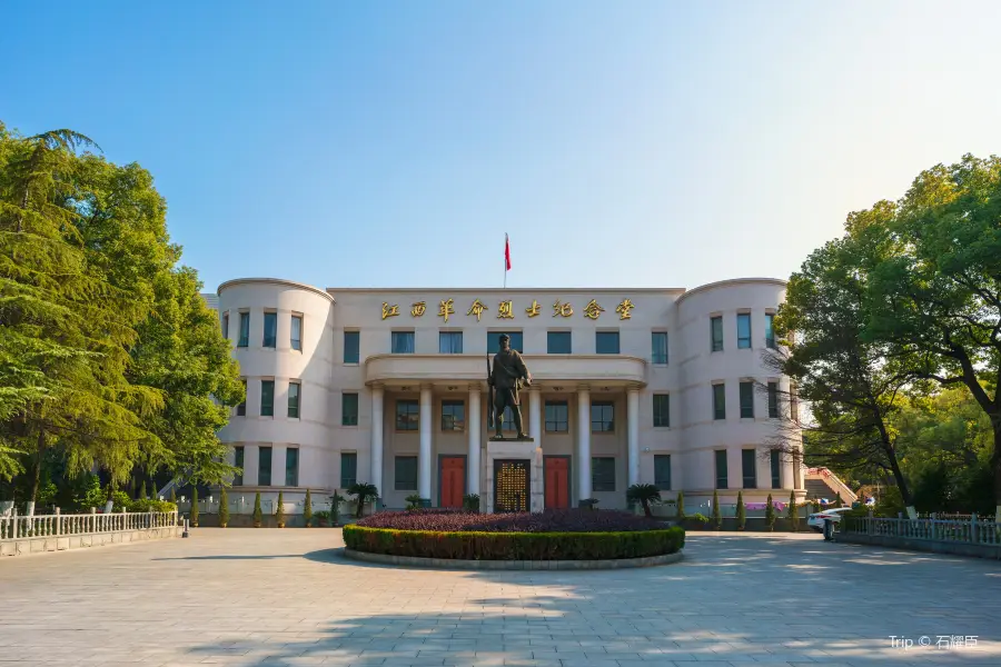 Jiangxi Martyrs Memorial Hall