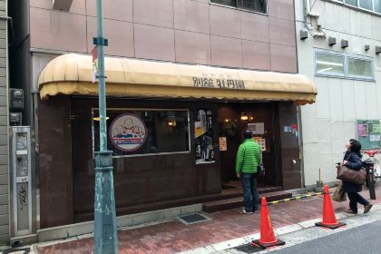 Kobe Motomachi Bekkan Botanen