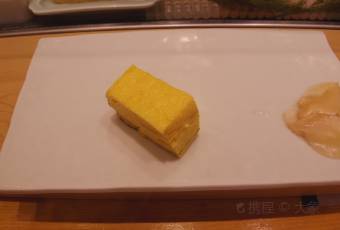 玉子燒