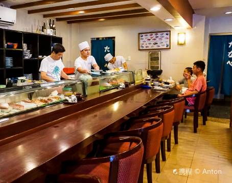 Tanabe Japanese Restaurant