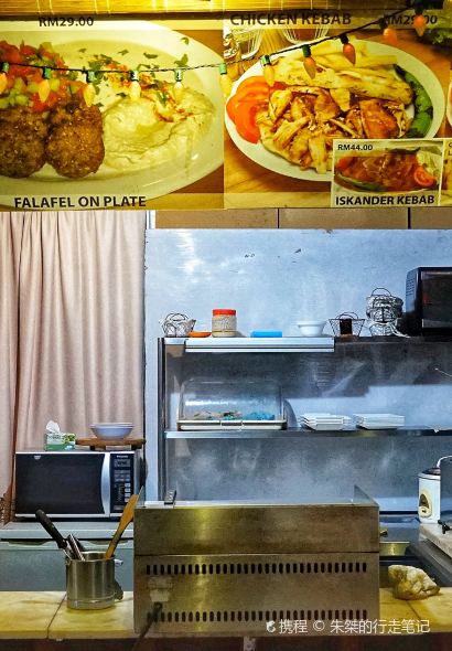 Istanbul restaurant Cafe, Turkish Delight