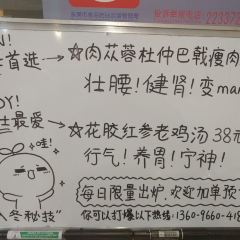 志同道食 User Photo