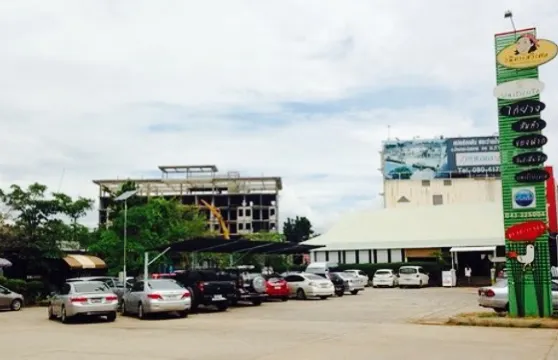 Wanida Roswiset Khonkaen