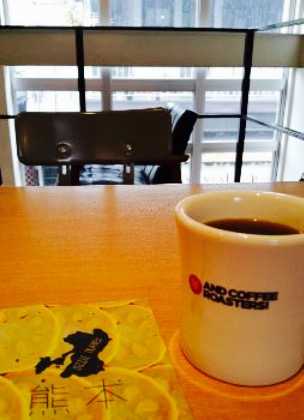 And Coffee Roasters