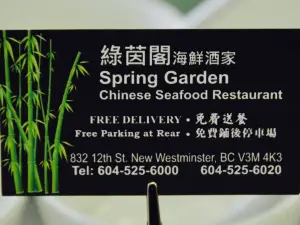 Spring Garden Chinese Seafood Restaurant