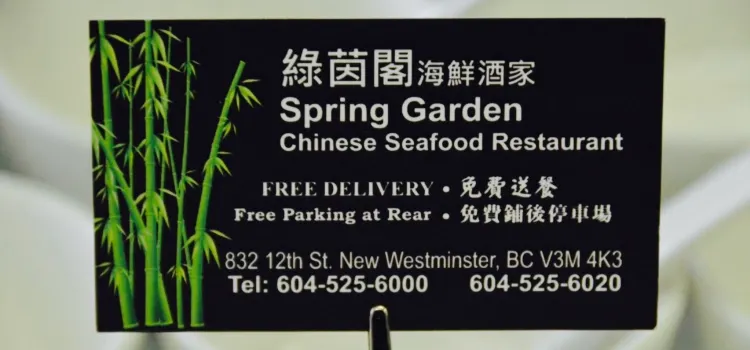 Spring Garden Chinese Seafood Restaurant