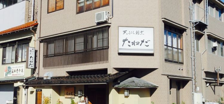 Taneda
