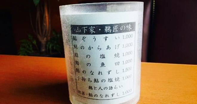 Unoiori U