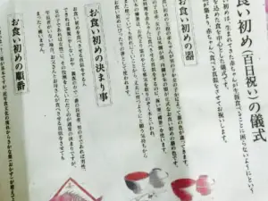Kaisen