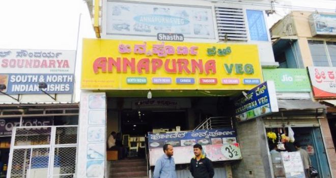 Annapurna Veg