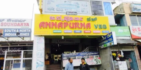 Annapurna Veg