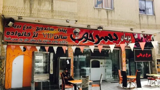 Beryani Pesar Khoob Restaurant
