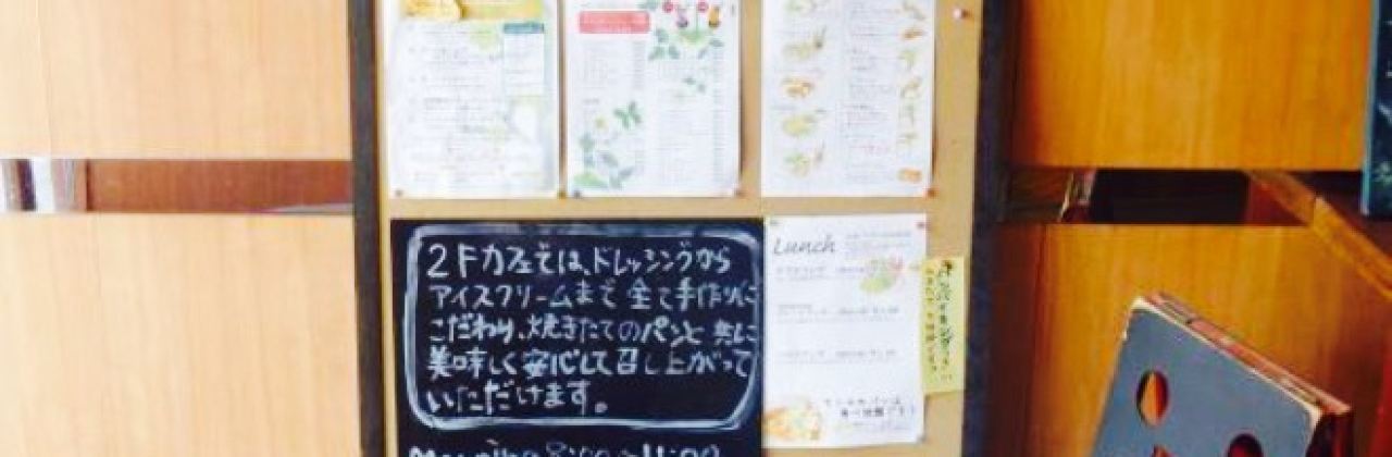 Promenade Main Store