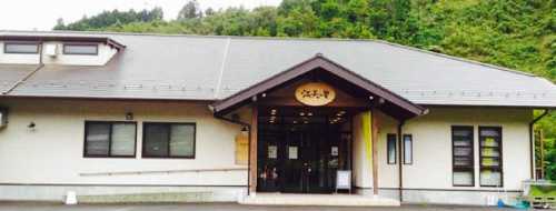 Manten No Hoshi Cafe