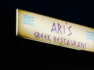 Aris Greek Restaurant