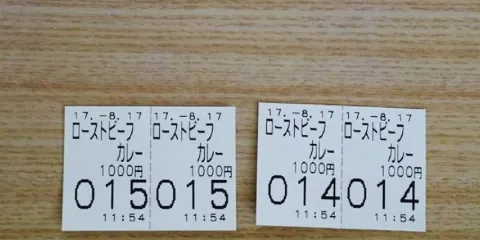 Kohan Restauranttagokura Lake View