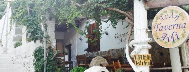 Avli Taverna