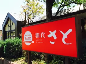 Japanese Restaurant Sato Suma