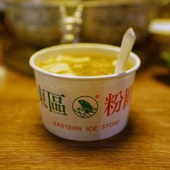 Eastern Ice Store User Photo