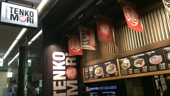 Tenkomori Ramen House