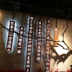 Liu Jie & Beer fish User Photo