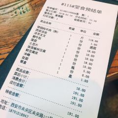 YANG RUI TANG User Photo