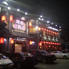 Najialaoyuanziminsutucai (ningshan) 여행 사진