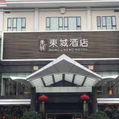 东城南记酒楼 여행 사진
