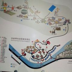 张家界禾田居度假酒店·-5味坊中餐厅 User Photo