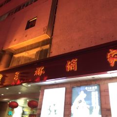JINSANBEI RESTAURANT User Photo