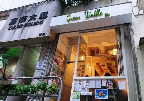 Green Waffle Diner