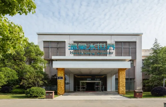 湯池溫泉票券2人