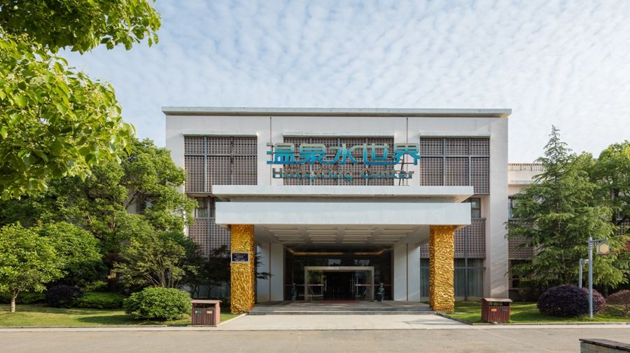 Tangchi Hot Spring
