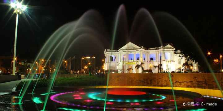 Ipoh Town Hall