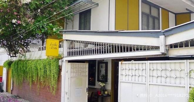 Khua Kling Pak Sod - Seri9 Branch