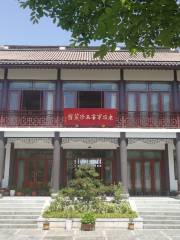 Laojiangjun Shuhua Museum