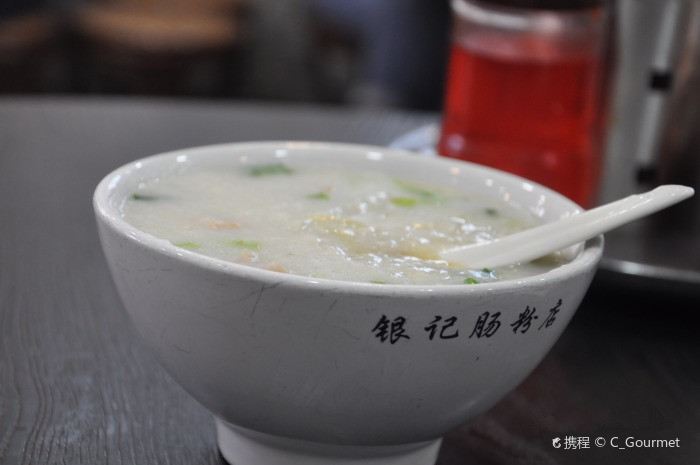 精选