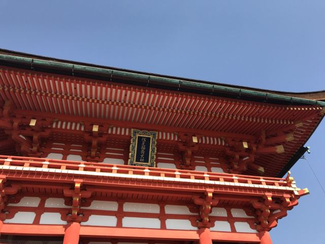Imamiya Shrine Attractions Kyoto Travel Review Travel Guide Trip Com