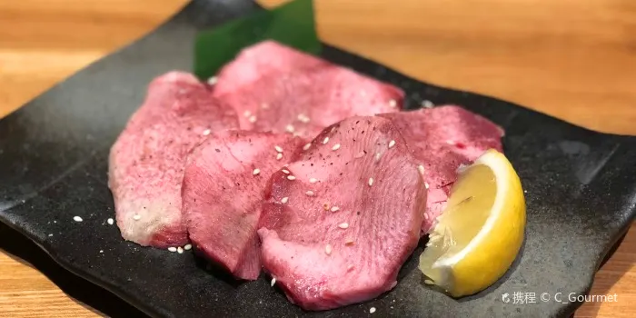 和萌吉烧肉屋(平海路店)