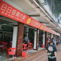 SHAN TE RI RI XIANG User Photo
