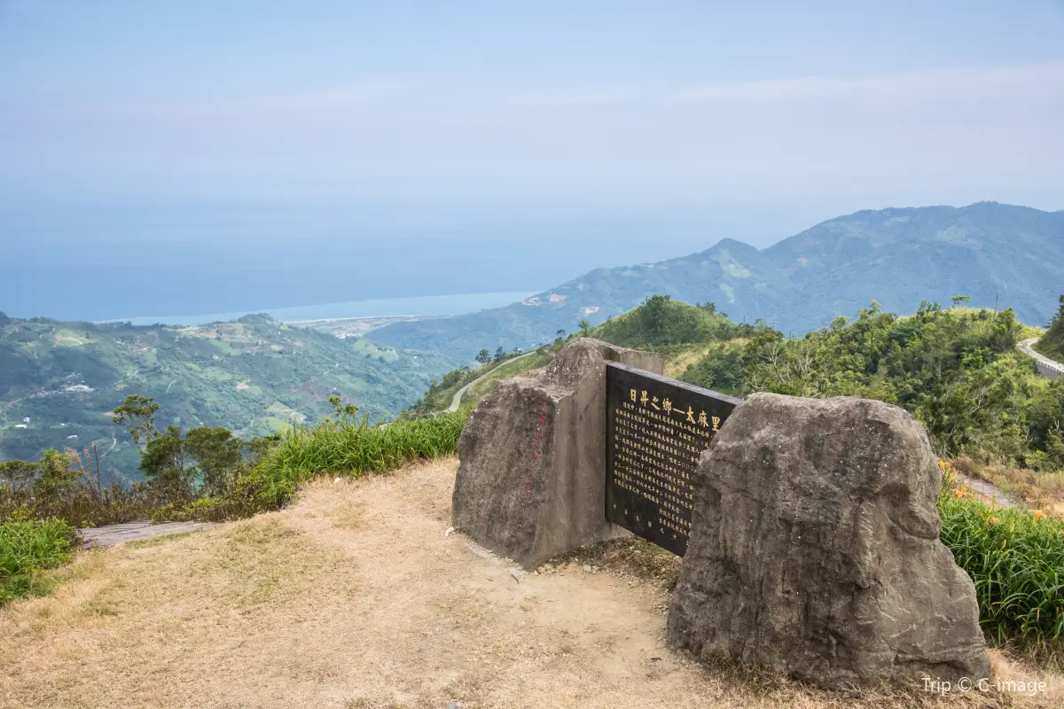 太麻里千禧公園