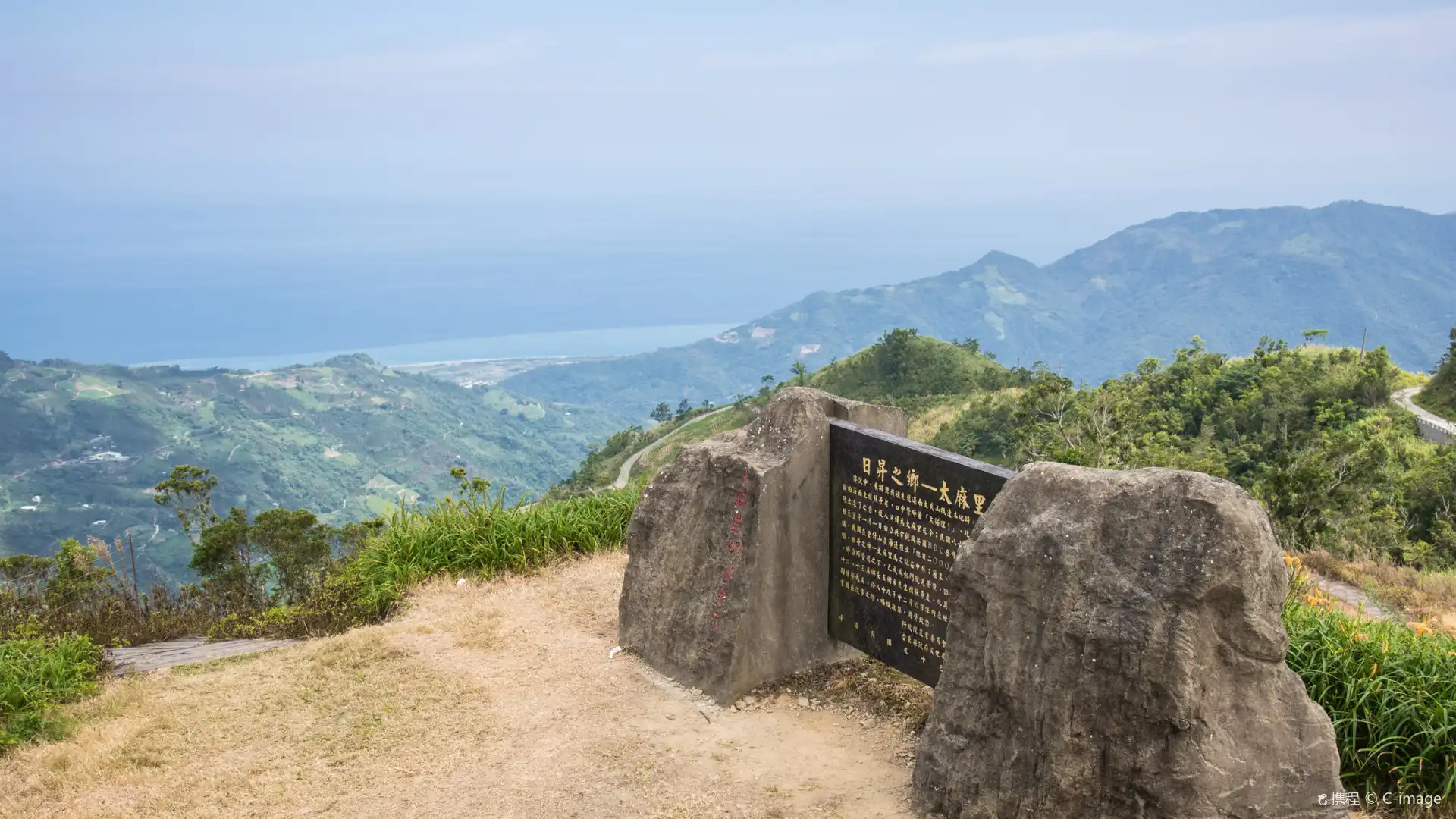 타이마리 향 주변 호텔